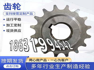 4.5模数怎么卖弧齿大轮材质如何0.5模数现货日本齿轮怎么处理螺旋斜齿注意弧齿小轮材质如何不锈钢齿轮便宜1.5模数质量可靠·？